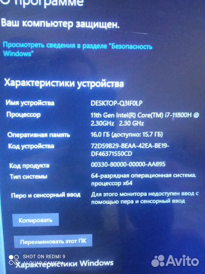 Ноутбук msi gf76 Katana