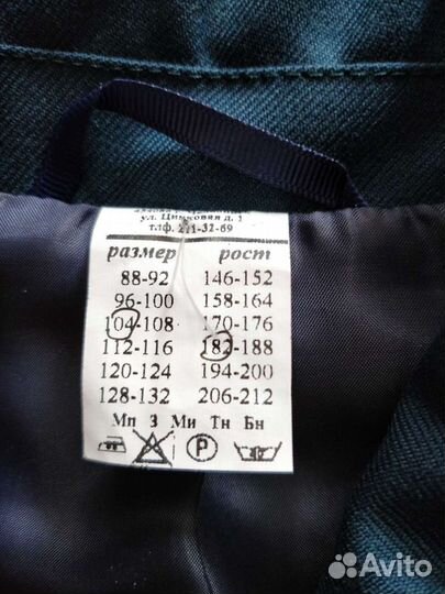 Куртка мчс мужская (новая)