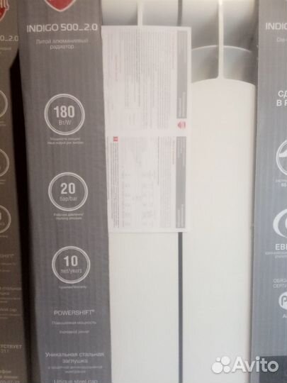 Радиатор Роял