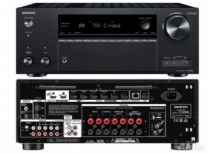 Bowers Wilkins set 5.1 Onkio 696