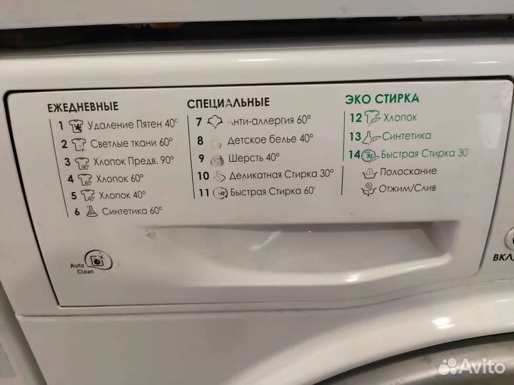 Стиральная машина hotpoint ariston 7 кг