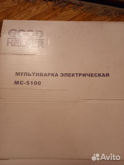 Мультиварка