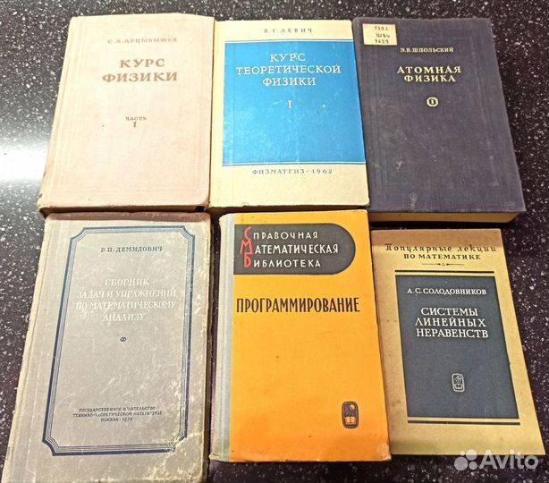 Учебники,пособие СССР