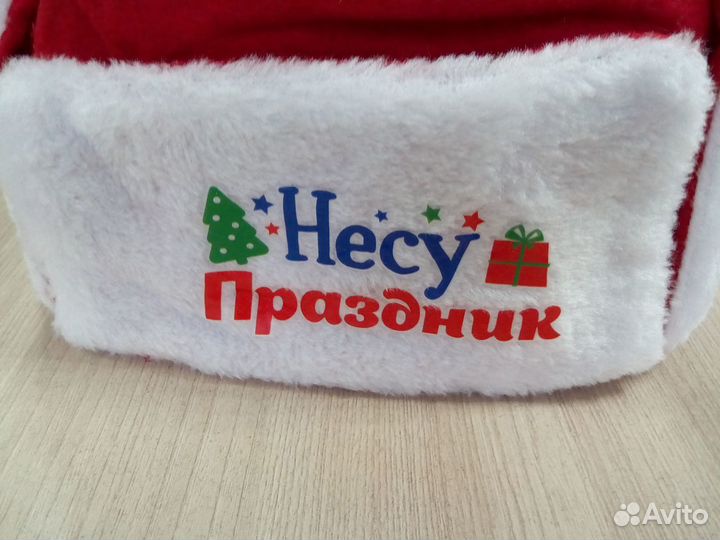 Шапка-ушанка 