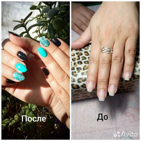 Маникюр педикюр