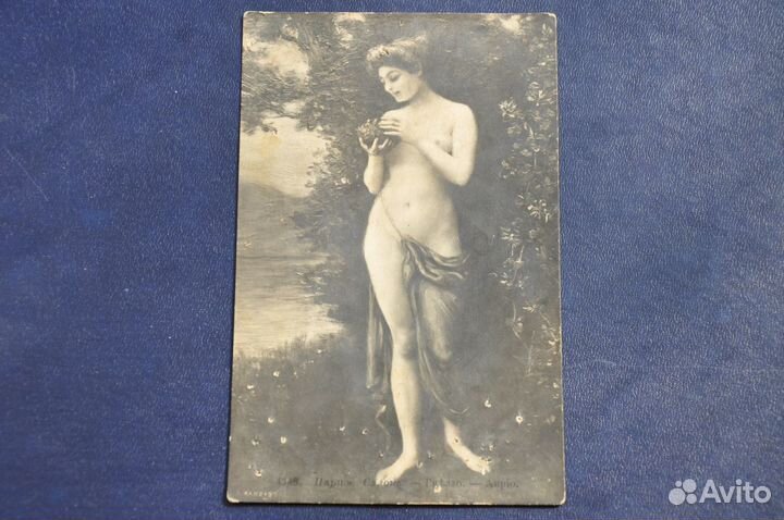 Открытка до 1917