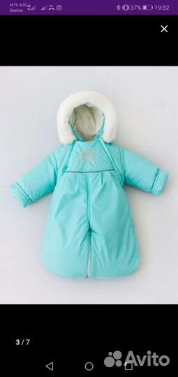 Комбинезон детский осень-зима Kidi