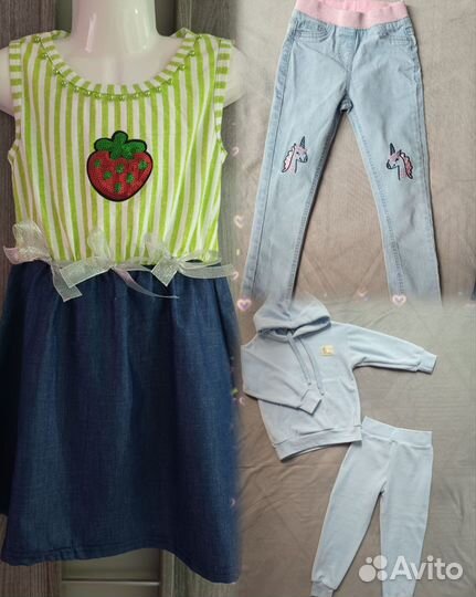 Вещи на девочку 116 пакет