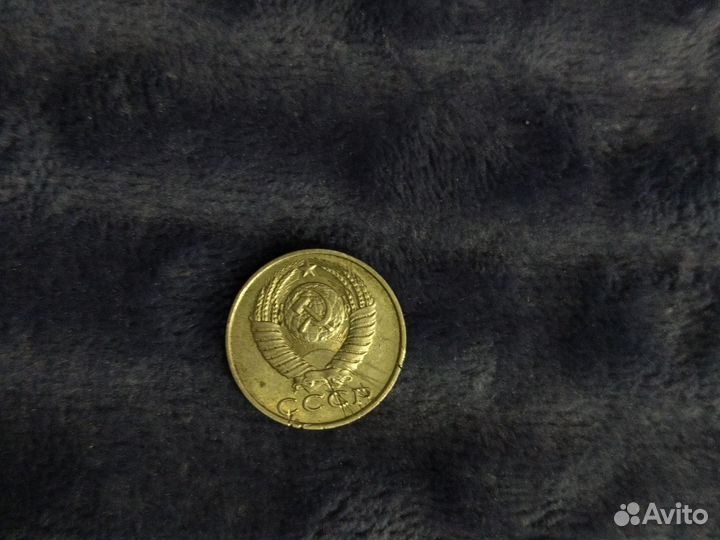 Монета 15 копеек-1989 года, СССР