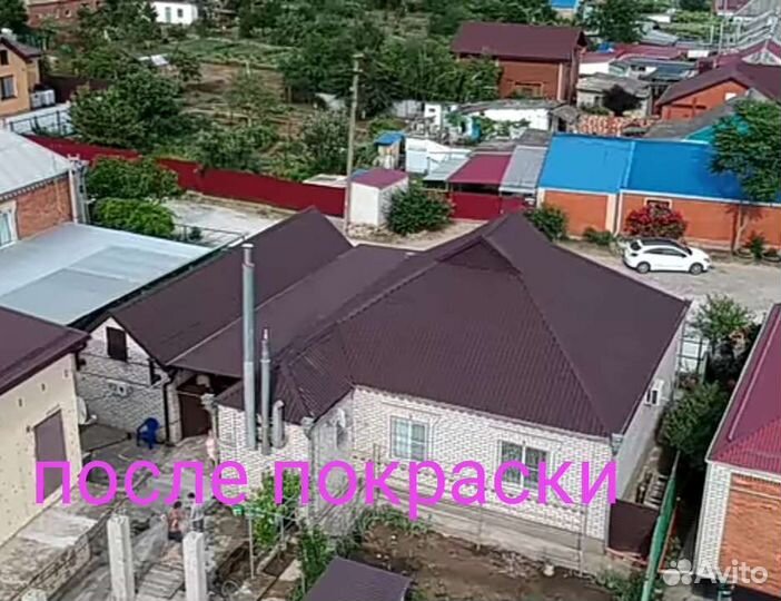 Очистка покраска кровли, фасада