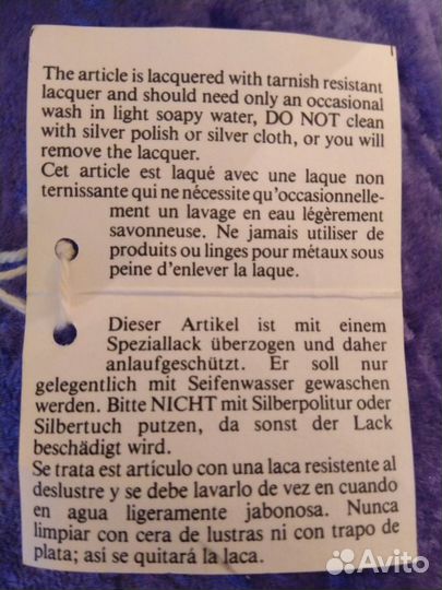 Блюдо для запекания в посеребренной подставке