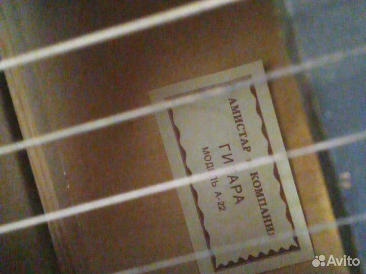 Гитара амистар модель А-22