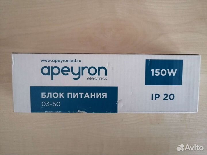 Блок питания 100w/150w