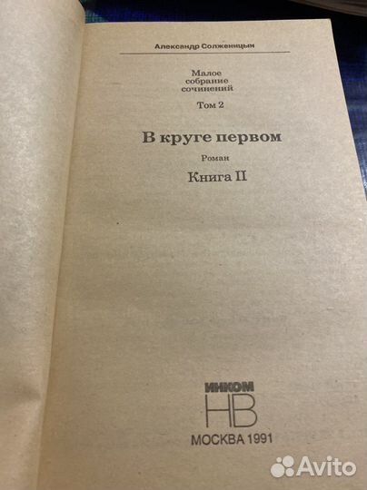 Книги отдам даром бесплатно
