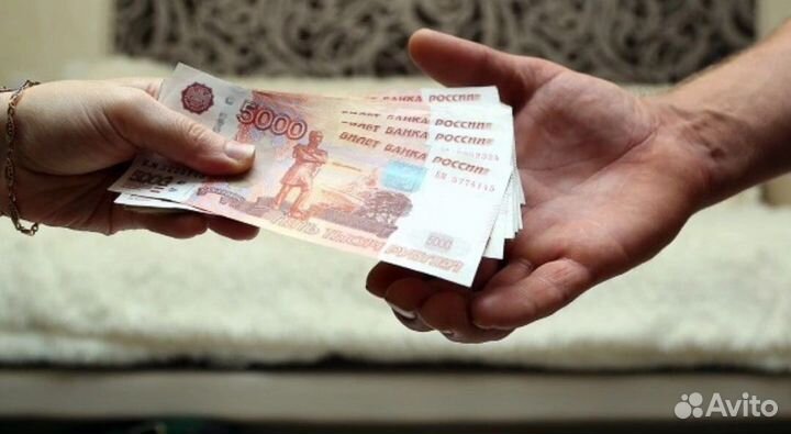 Помощь в получении кредита Сочи