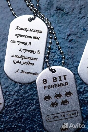 Жетон с гравировкой