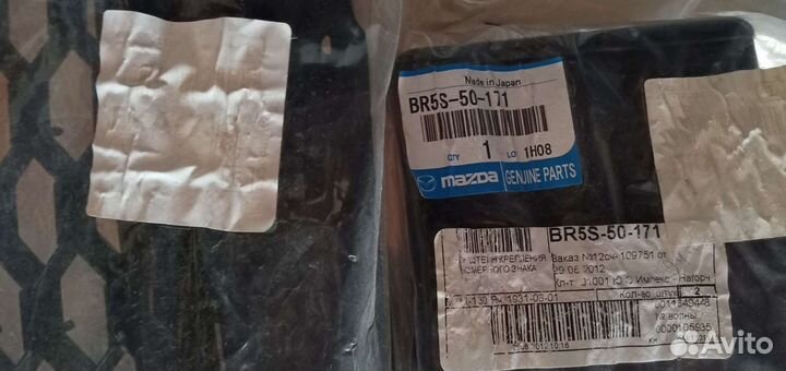 Решетка для бампера mazda 3 bk хэтчбек