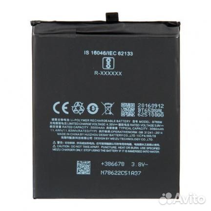 Батарея для для Meizu MX6