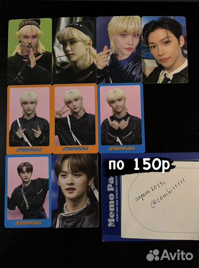 Карты stray kids dicon