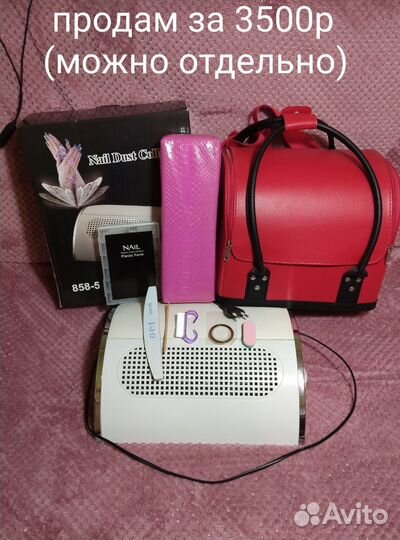 Маникюрный набор(можно отдельно)