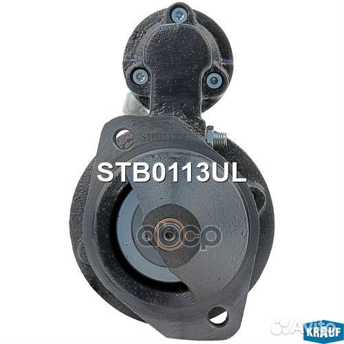 Стартер STB0113UL STB0113UL Krauf