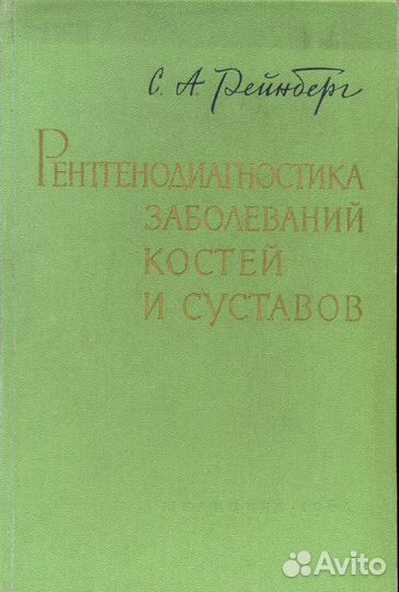 Медлитературу продаю