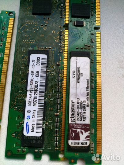 Оперативная память