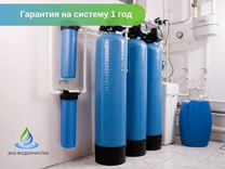 Система очистки воды шаблон