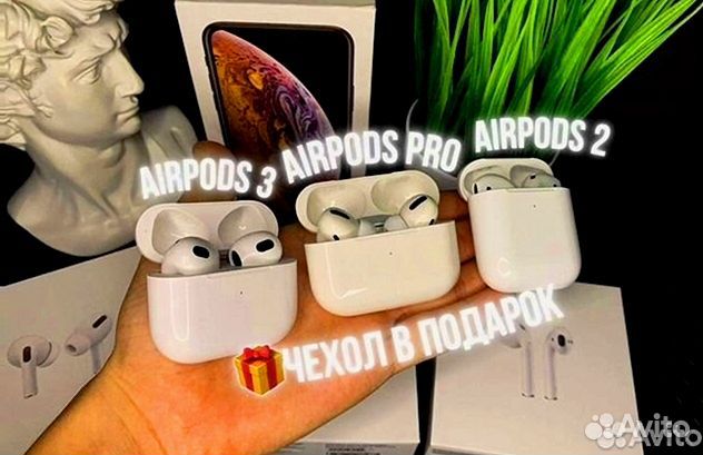 AirPods PRO 2 premium чип Airoha