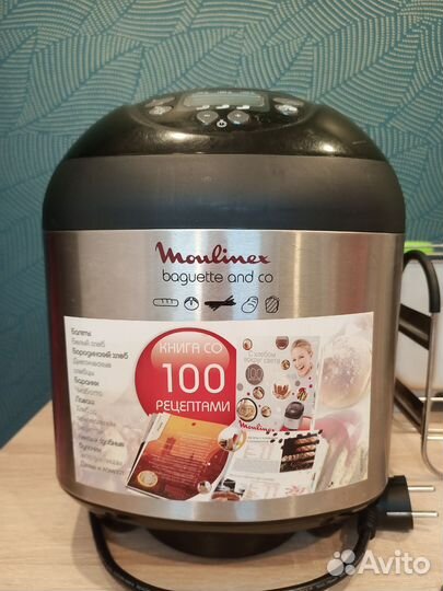 Хлебопечка Moulinex baguette AND CO Serie B05
