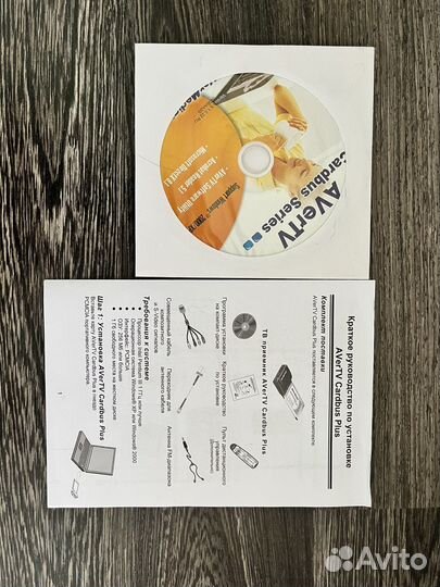 Тв тюнер для компьютера AVerMedia Tv tuner