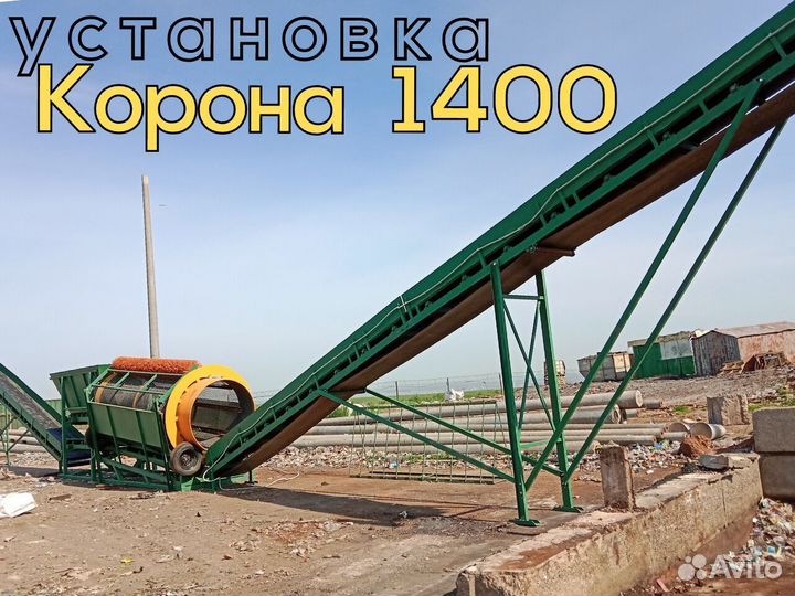 Сортировочный комплекс на базе 