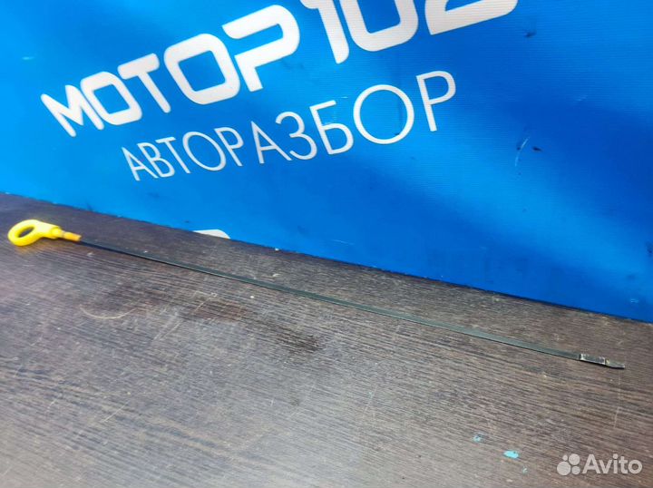 Масляный щуп Skoda Rapid