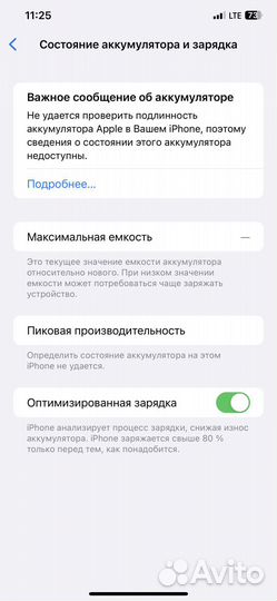 iPhone xs max 64 gb gold