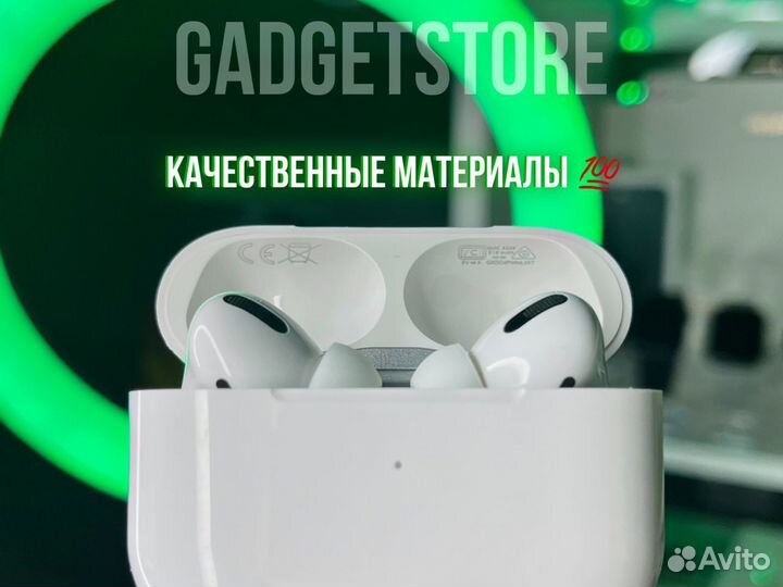 AirPods Pro (Max качество) Гарантия 3 месяца