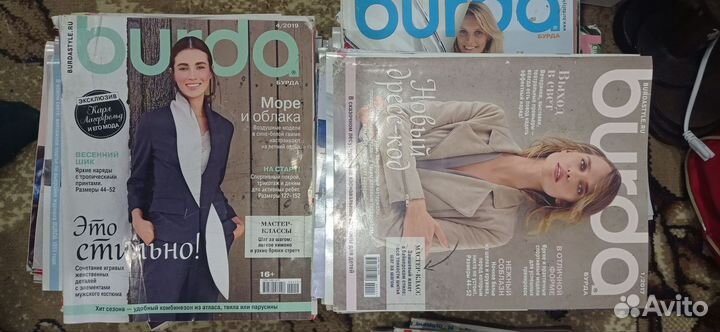Журналы Бурда моден