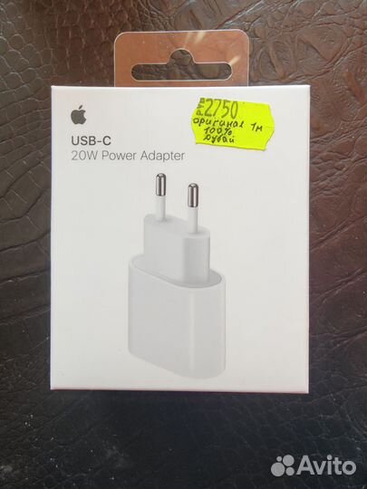 Зарядный блок iPhone оригинал