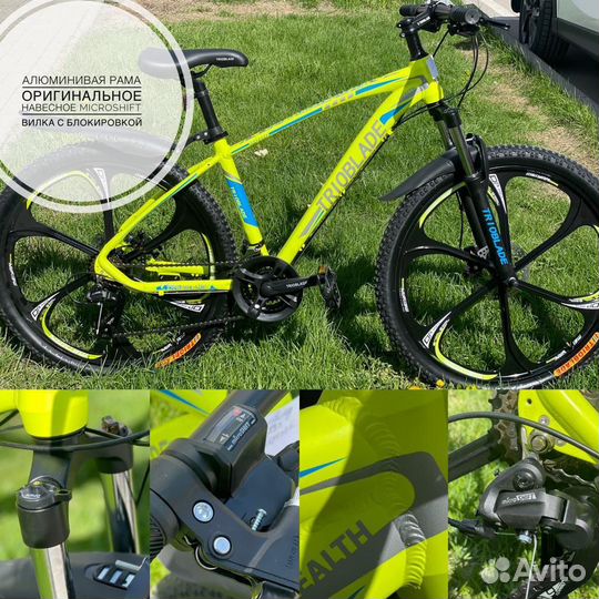 Велосипеды новые