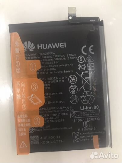 Аккумулятор (АКБ) для Huawei P20/Honor 10