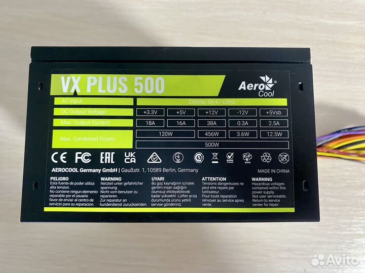 Блок питания Aerocool VX Plus 500w
