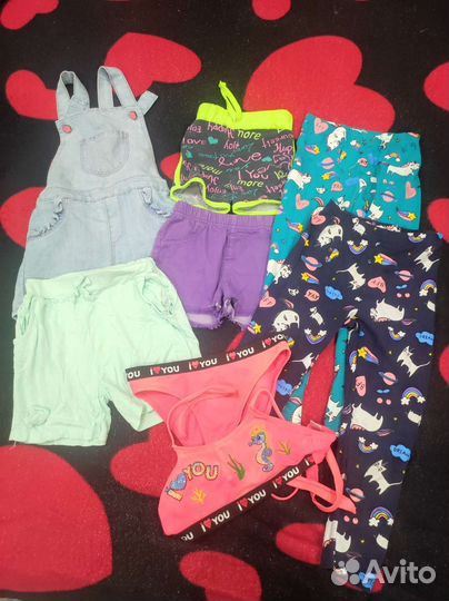 Детские вещи пакетом