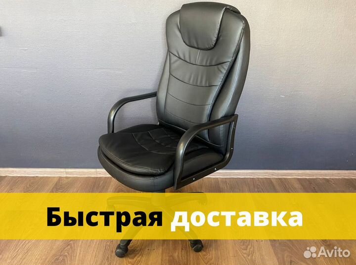 Офисное кресло. Гарантия 1 год