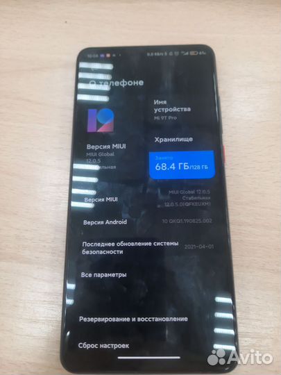 Xiaomi Mi 9T Pro, 6/128 ГБ