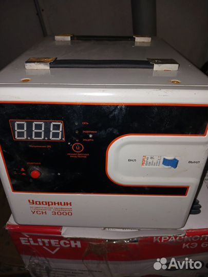 Стабилизатор напряжения однофазный асн-1500