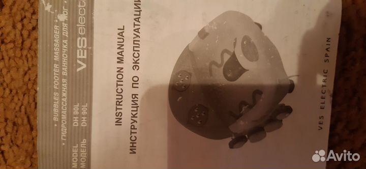 Гидромассажная ванночка для ног VES electric