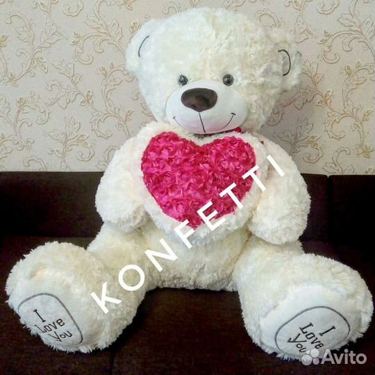 Плюшевый медведь 150 см