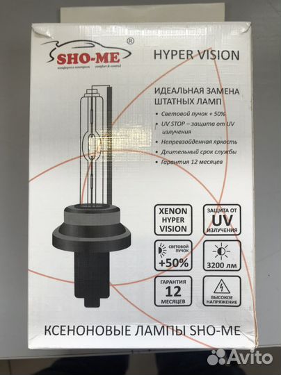 Ксеноновые лампы h11