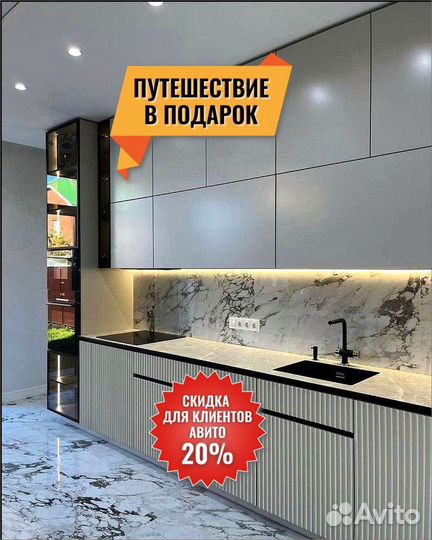 Кухня новая / заказать кухню