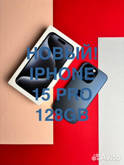 iPhone 15 Pro, 128 ГБ