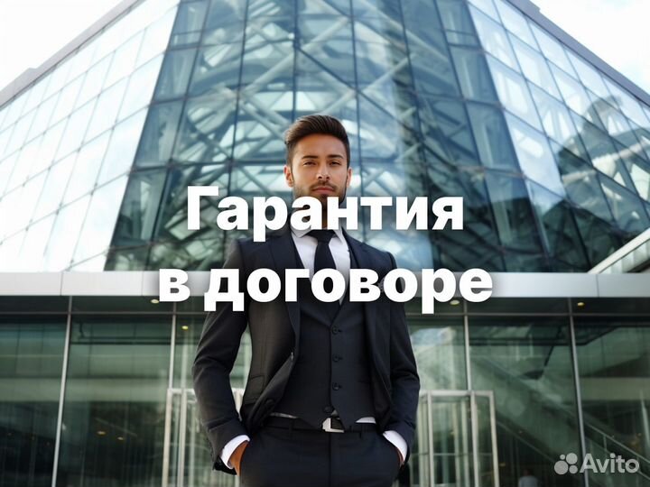 Банкротство физических лиц с гарантией / Рассрочка